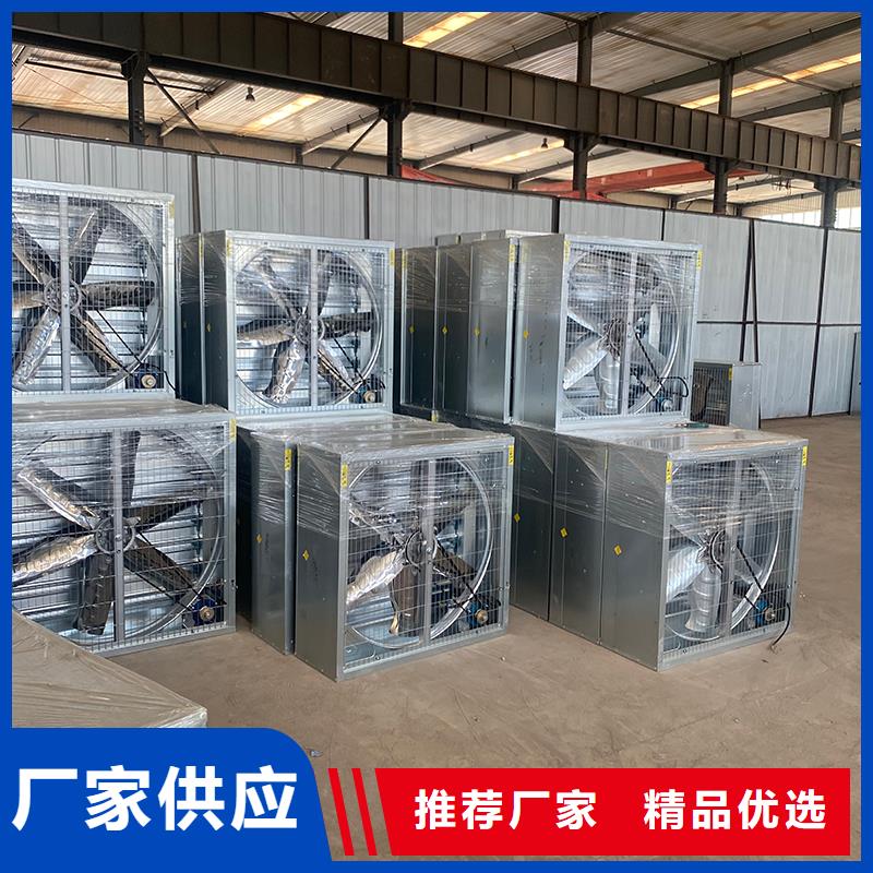 哈尔滨车间墙壁风机质量可靠