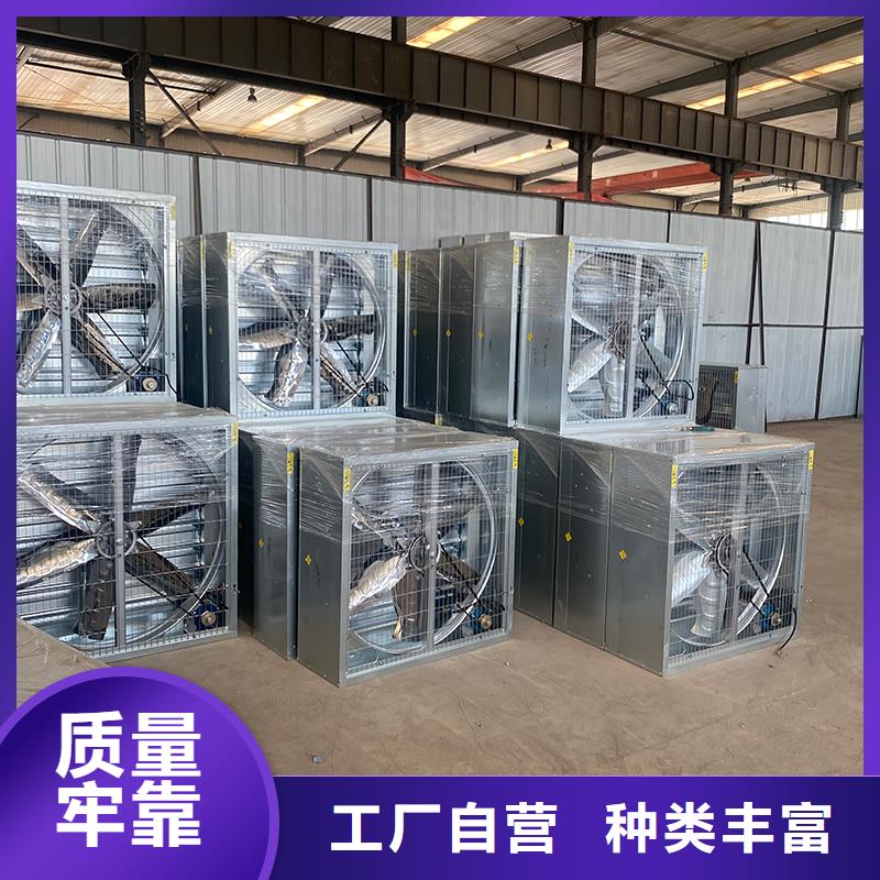 鞍山工厂仓库车间厂房大风量性价比高