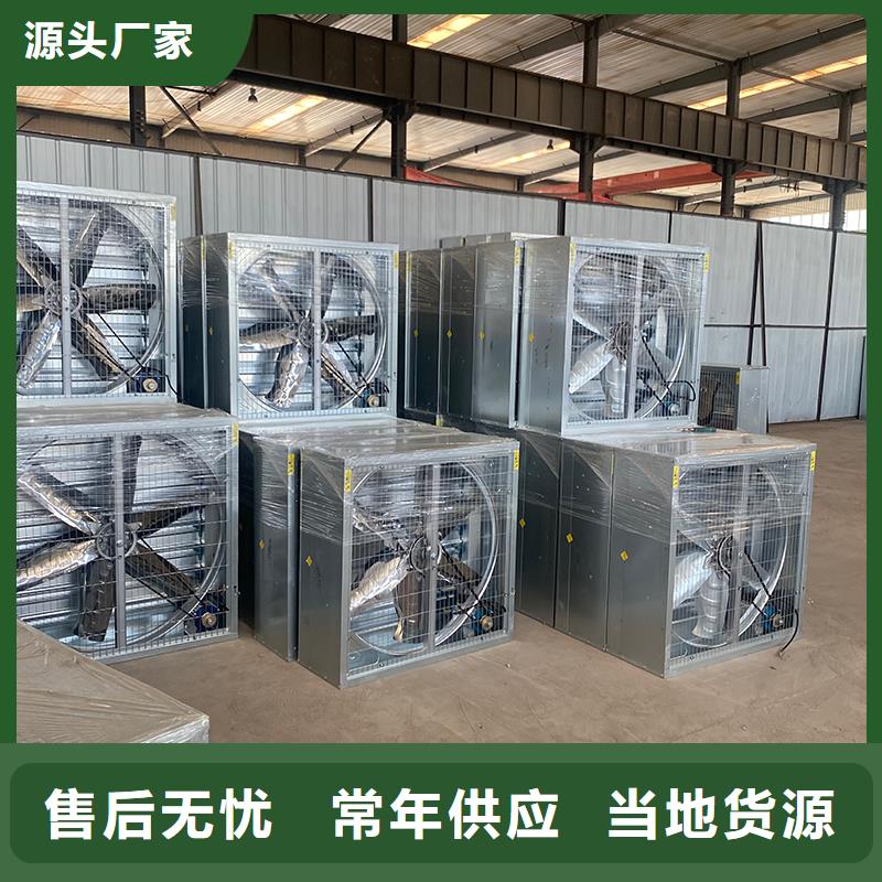 衡水大风量通风降温排气扇为您服务