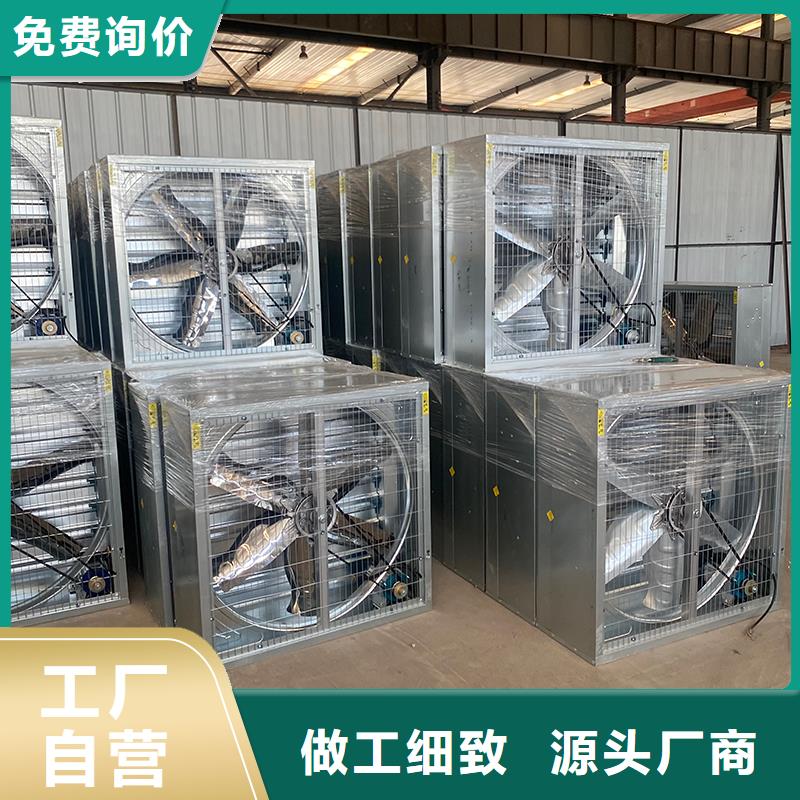 天水车库通风养殖大棚工厂1220负压风机10年经验