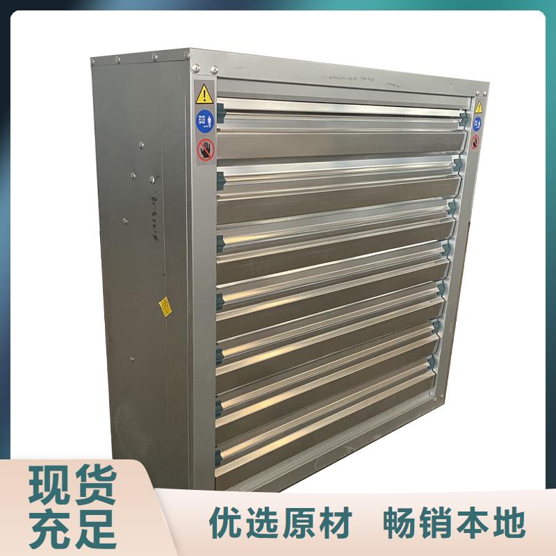 供应养殖大棚大风量排风扇_厂家/供应