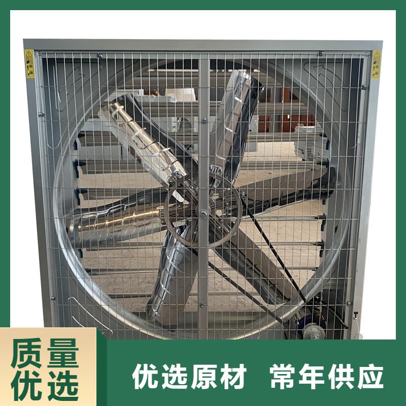 供应养殖大棚大风量排风扇_厂家/供应
