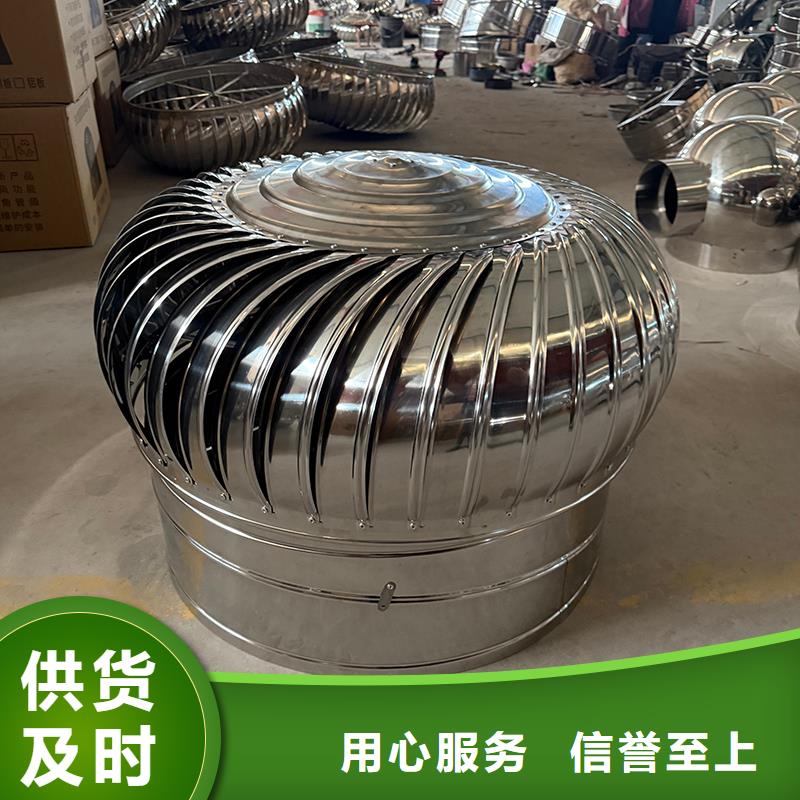 南充800型304材质球形风机价格合理