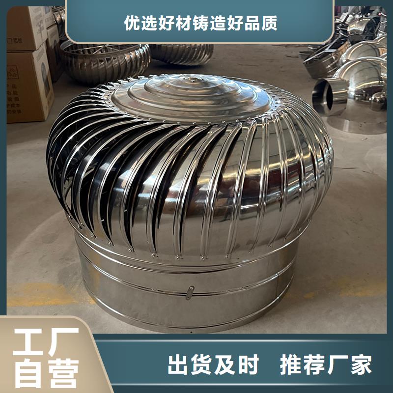 松原球形屋顶自然通风器厂家价格
