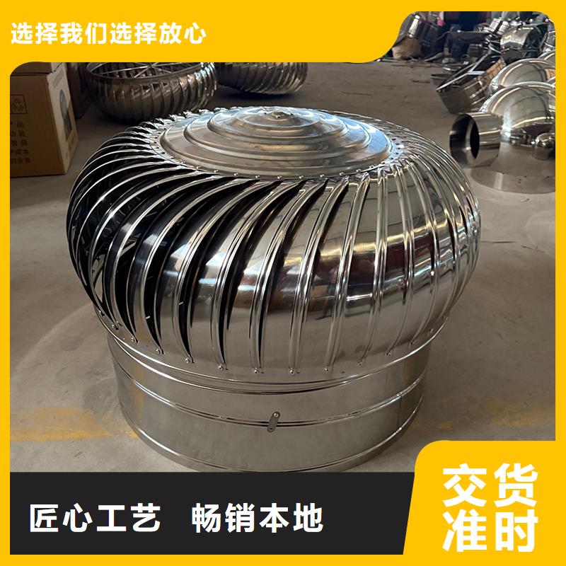 陕西厂房自转无动力风帽规格齐全