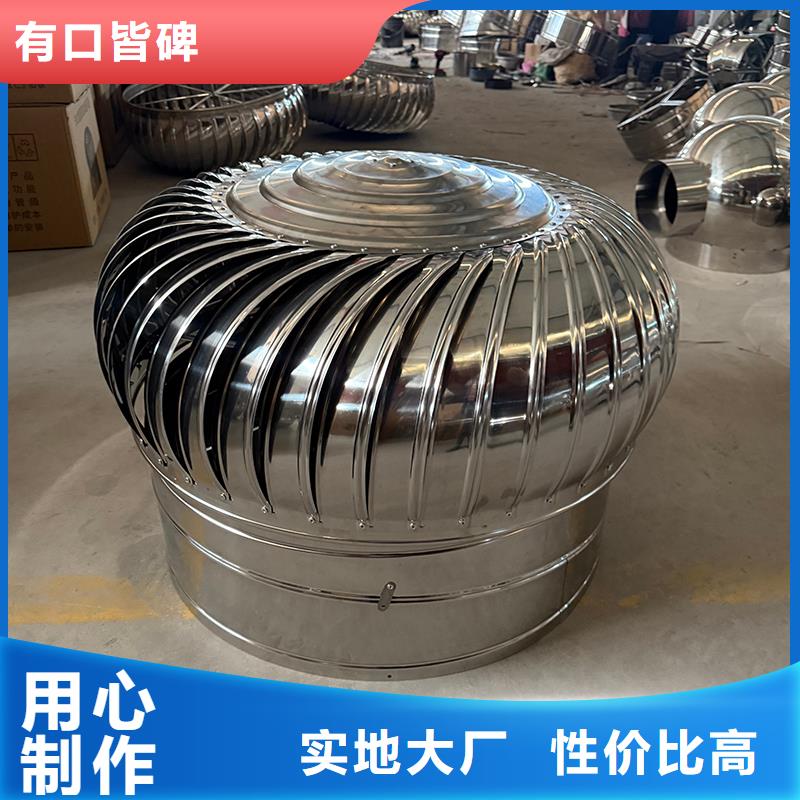 襄阳无动力风帽服务为先