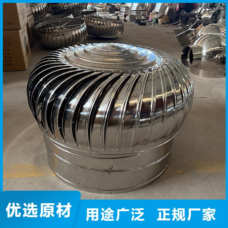 新疆维球形屋顶自然通风器优惠报价