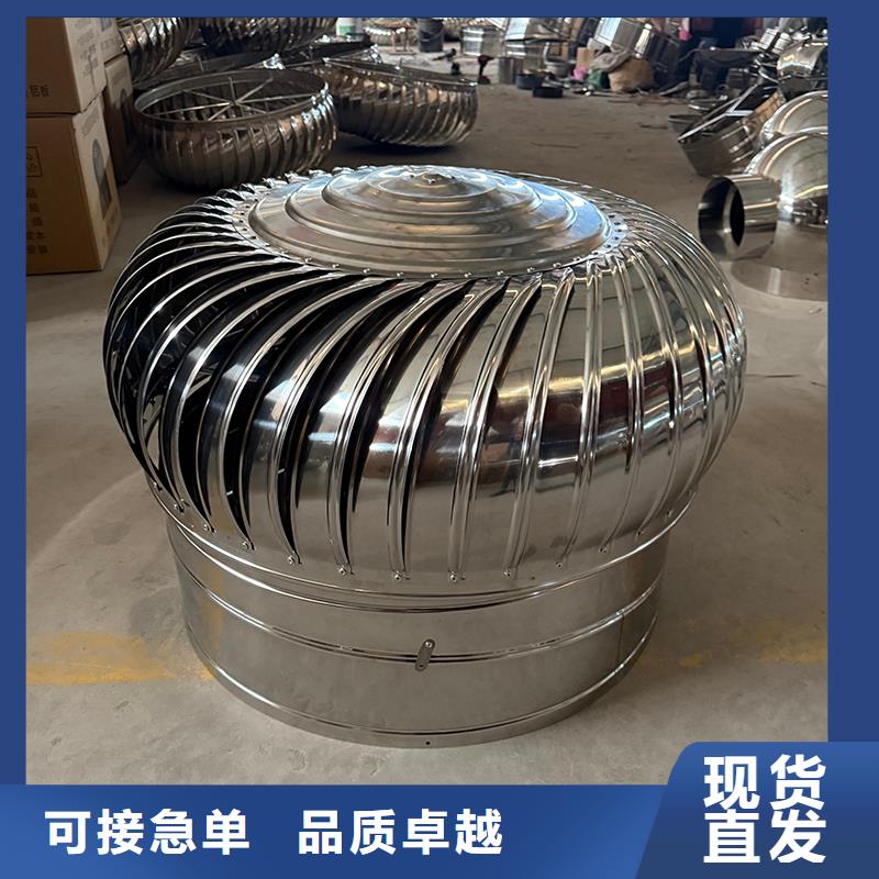廊坊304材质无动力风机库存充足