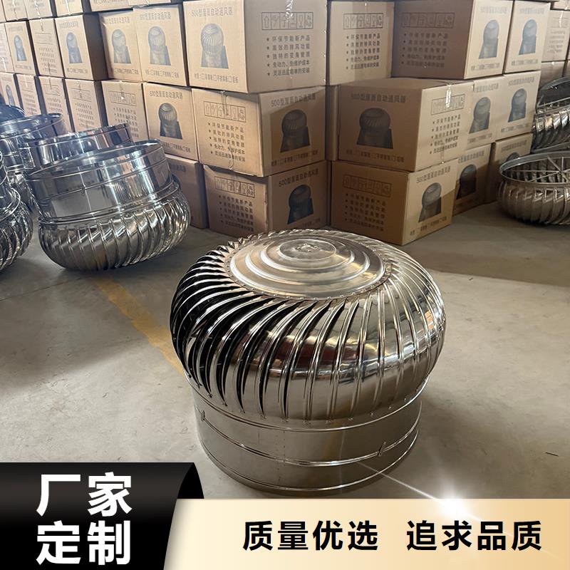 泰州厂房自转无动力风球为您服务