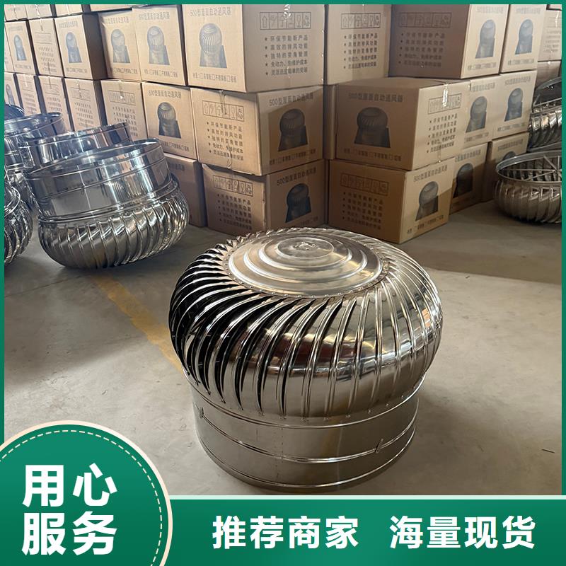 泰州厂房自转无动力风球为您服务