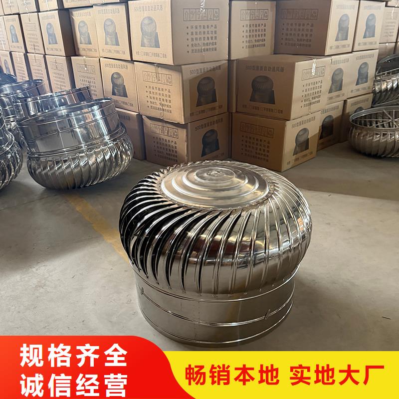 重庆厂房自转无动力风帽厂家供应