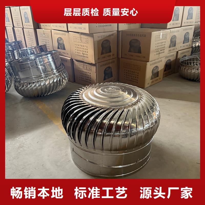 屋顶自然排风扇找宇通通风设备有限公司