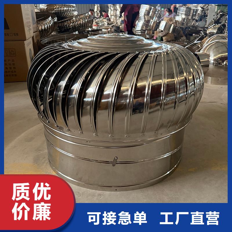 咸阳球形屋顶自然通风器值得信赖