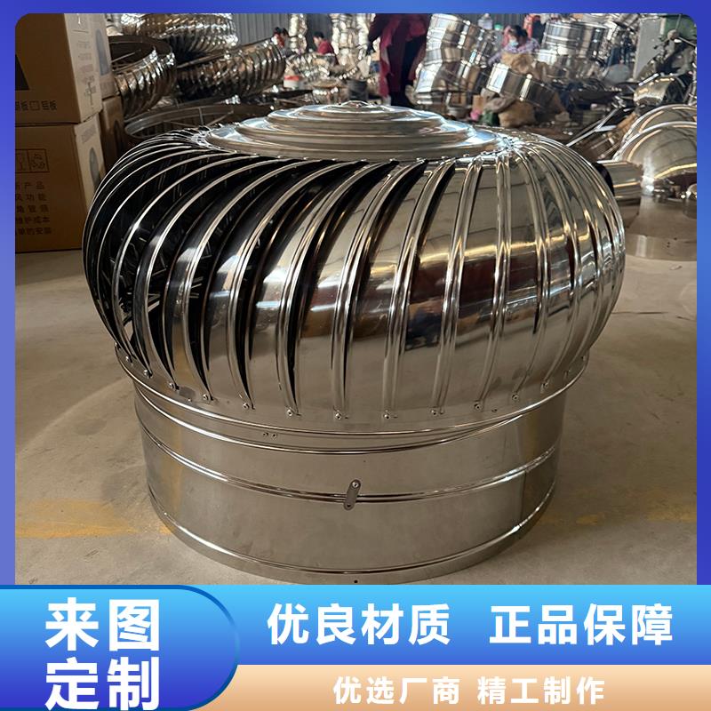 连云港QM-1200型免电力屋顶风机品质保障