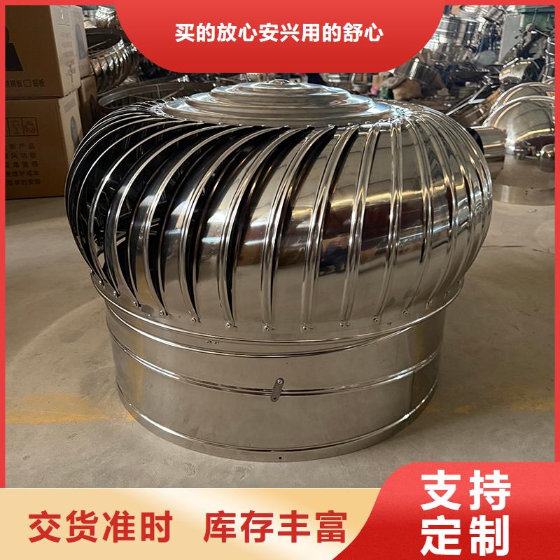 遂宁304材质无动力风机源头好货