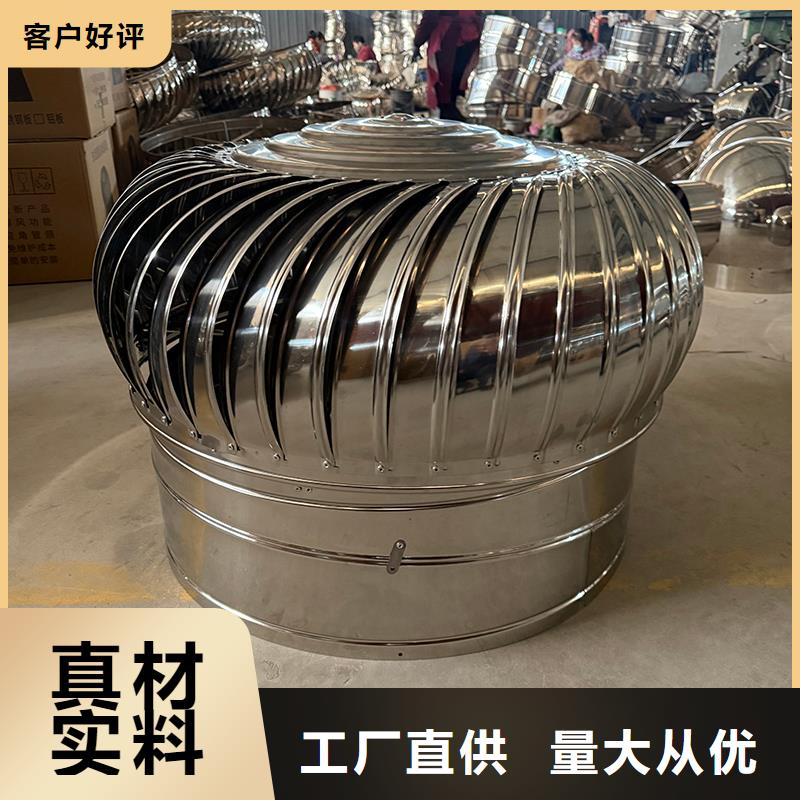 咸阳球形屋顶自然通风器值得信赖