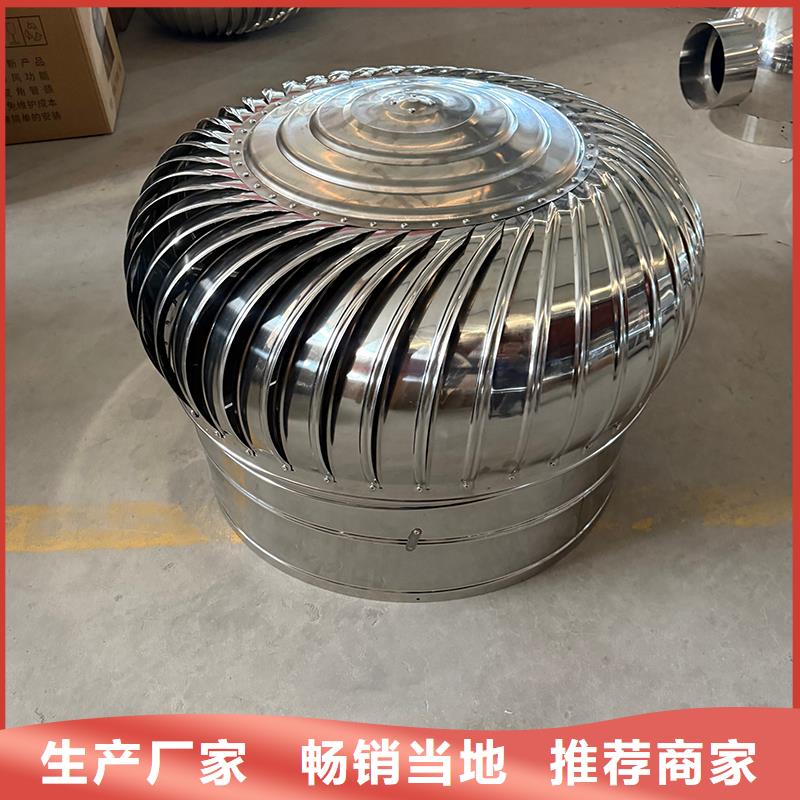 唐山800型304材质球形风机欢迎来电