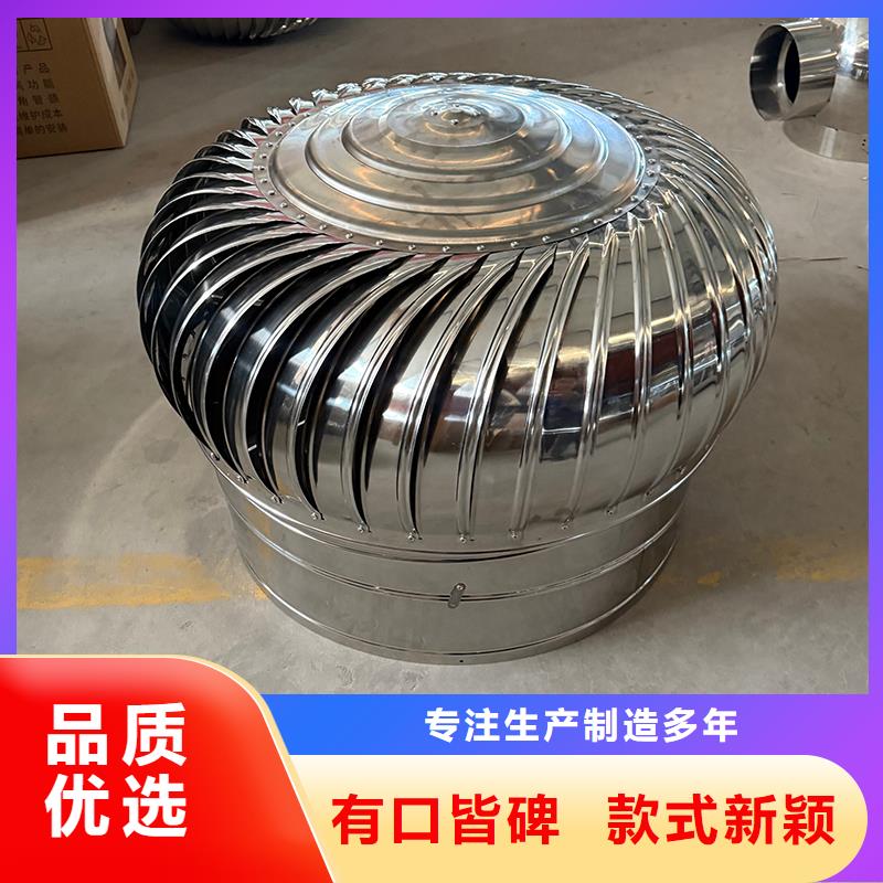 济宁无动力风帽为您介绍