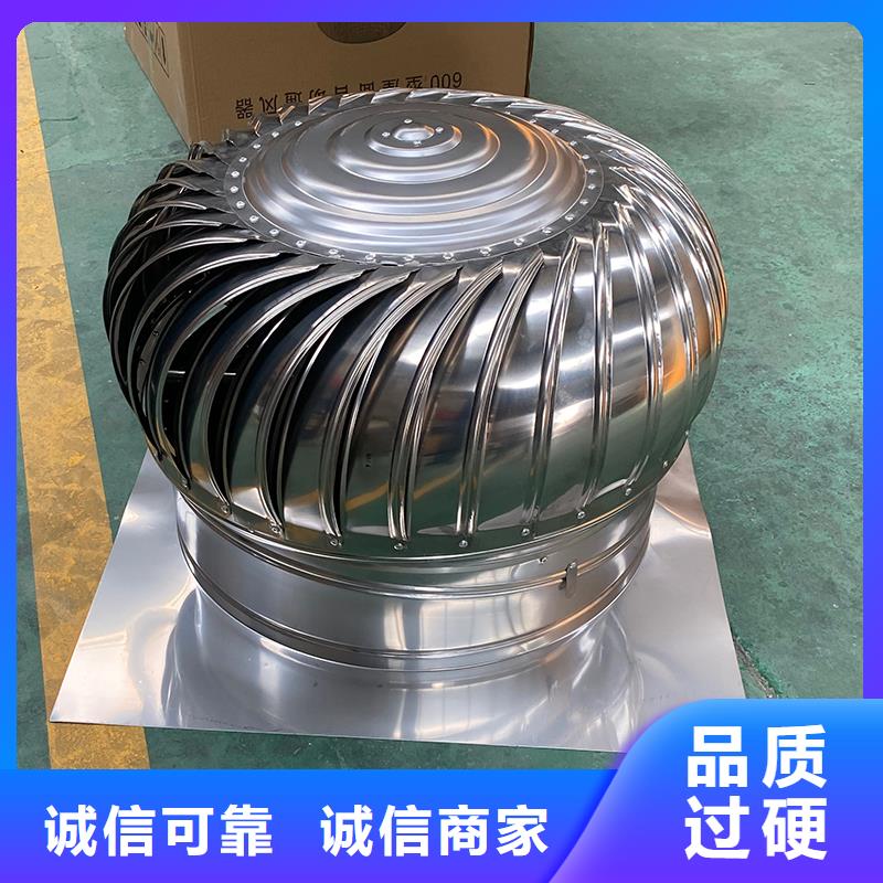 江苏厂房无动力通风器实体大厂