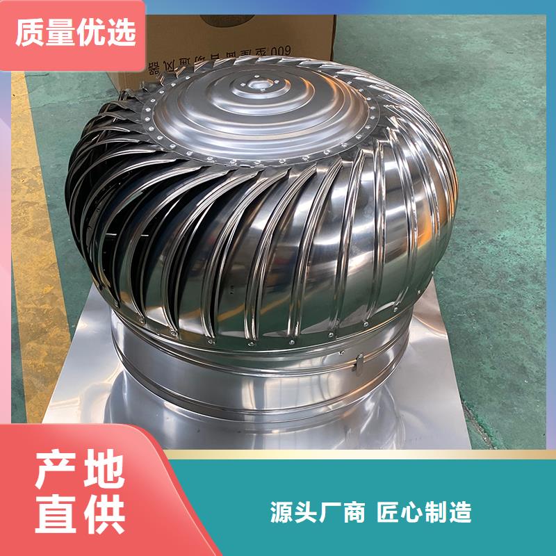 值得信赖的内外全304无动力风机厂家