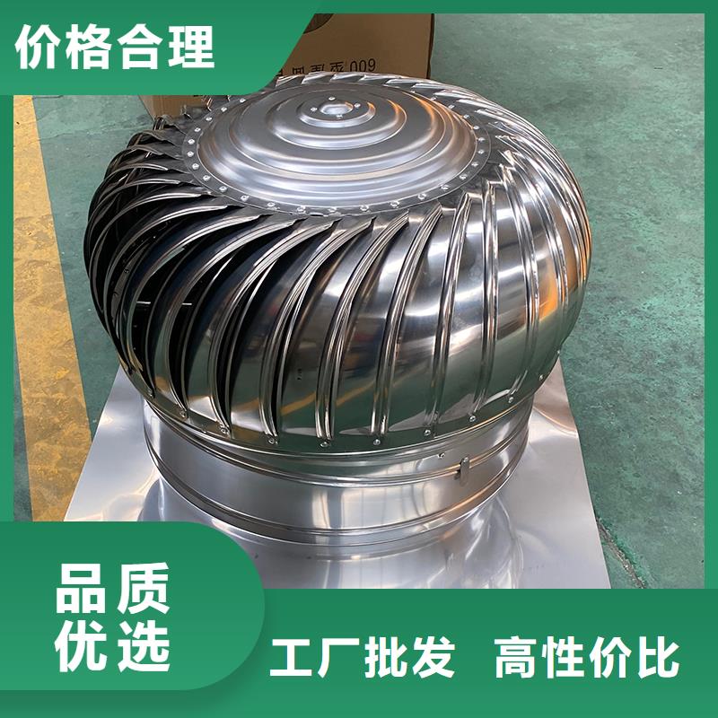 无动力风帽 屋顶排风机风球物流快捷