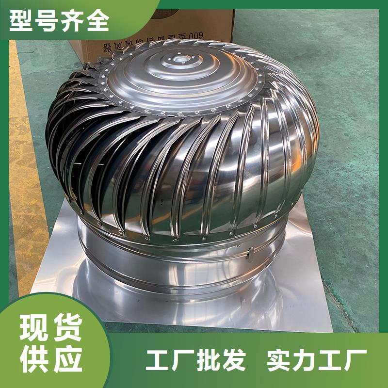 资阳厂房自转无动力风帽信赖