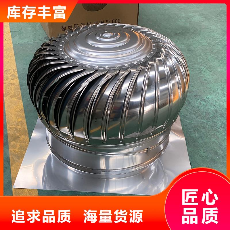 昭通无动力风帽诚信企业