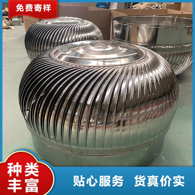 揭阳无动力屋顶通风机性价比高