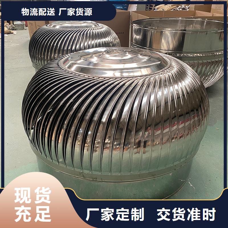 鄂州800型304材质球形10年经验