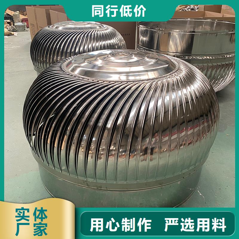 自贡屋顶大风量排风机值得信赖