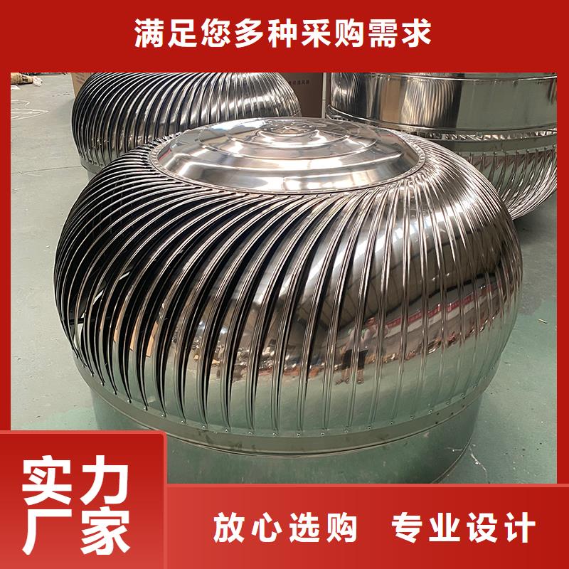 阳泉轴流式屋顶风机现货供应