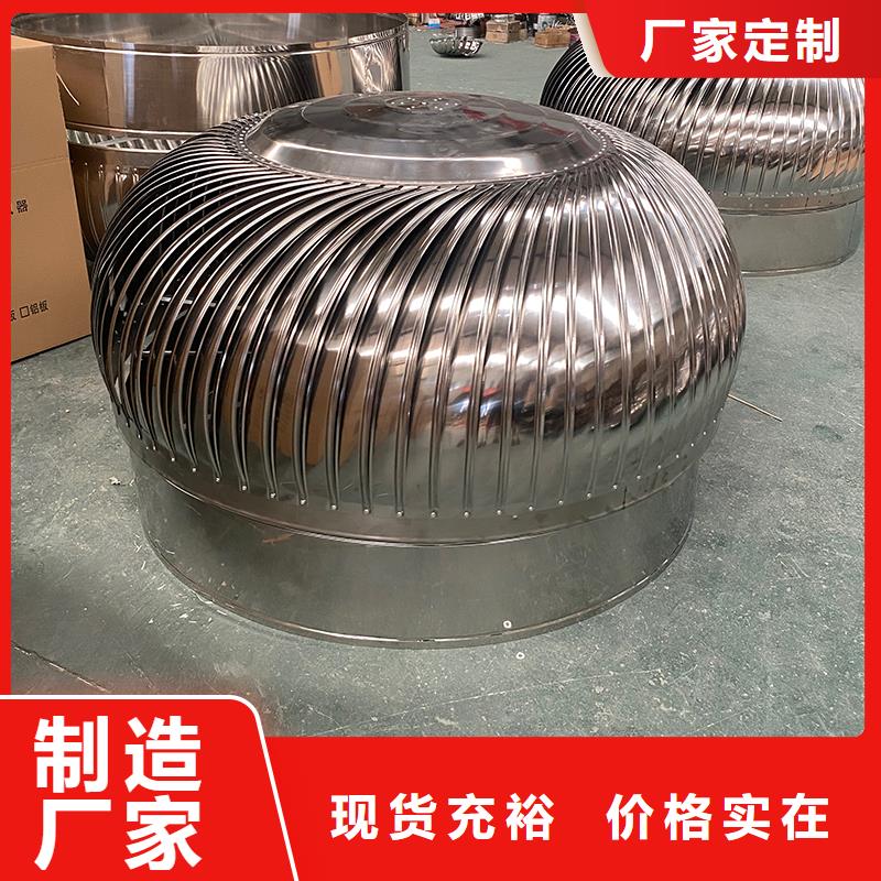 陕西厂房自转无动力风帽规格齐全
