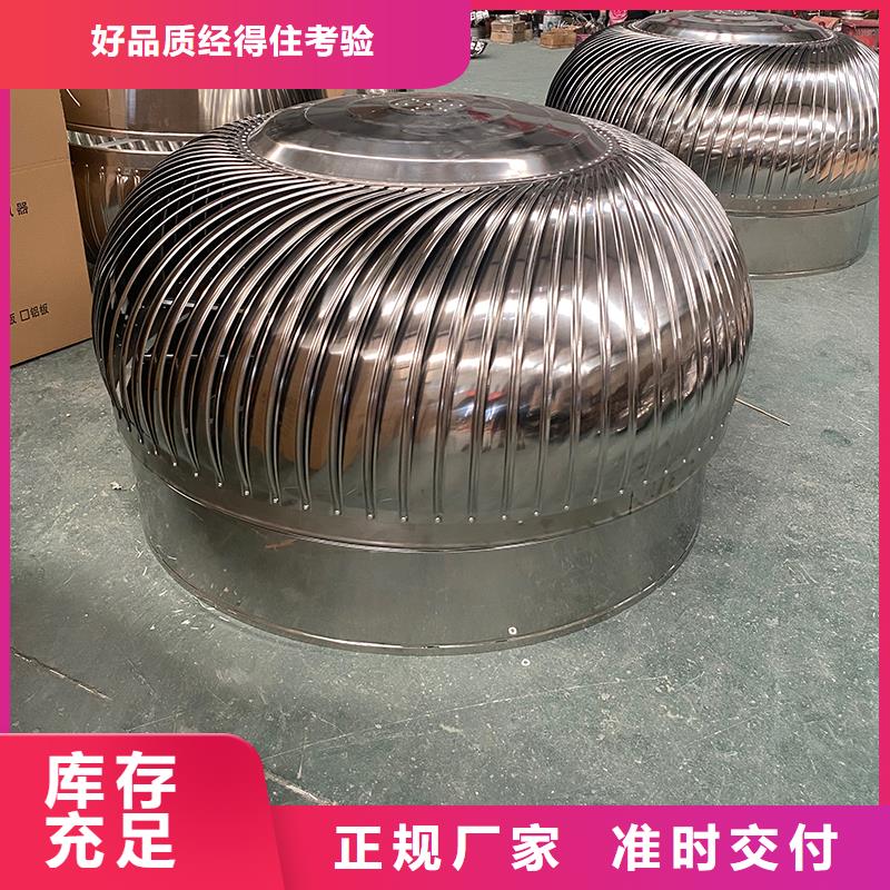 南充800型304材质球形风机价格合理