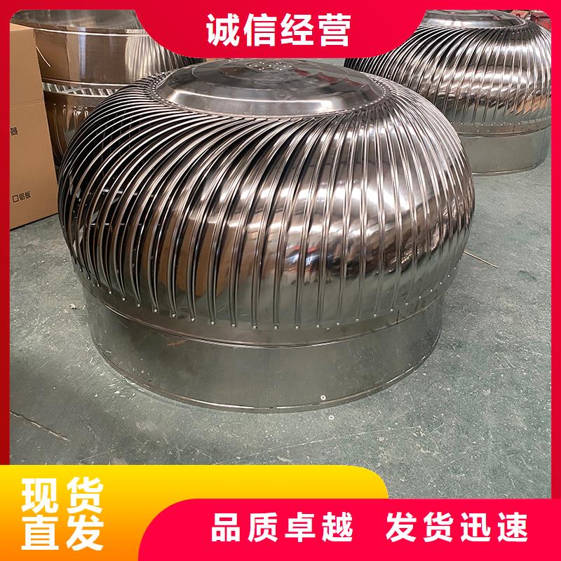铁门关屋顶自然通风器风帽免费咨询