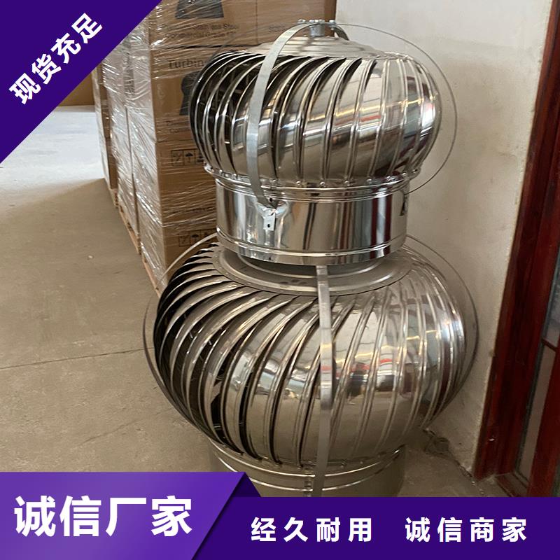 五家渠屋顶不锈钢自然通风器来厂考察