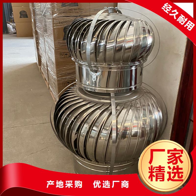 西宁厂房无动力通风器直销价格