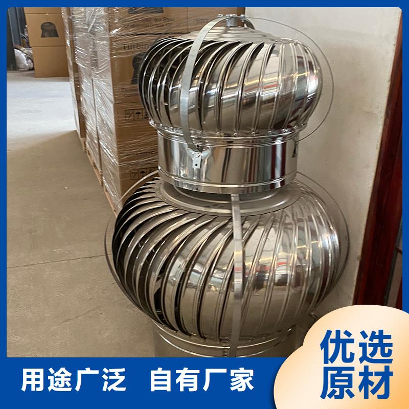 芜湖屋顶烟道风帽无动力风机现货供应