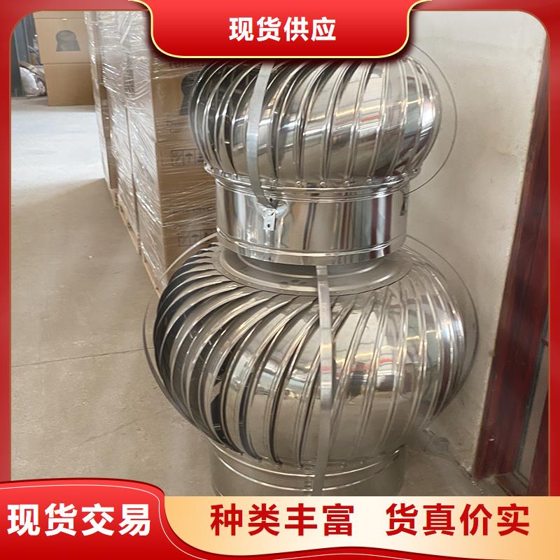 白沙县轴流式屋顶通风机量大从优