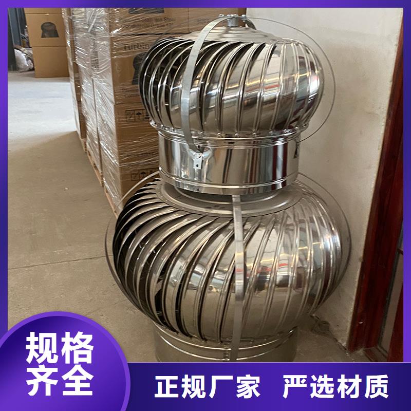 大连不锈钢无动力风机值得信赖