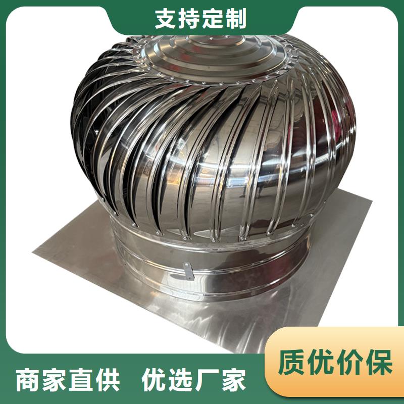 连云港QM-1200型免电力屋顶风机品质保障
