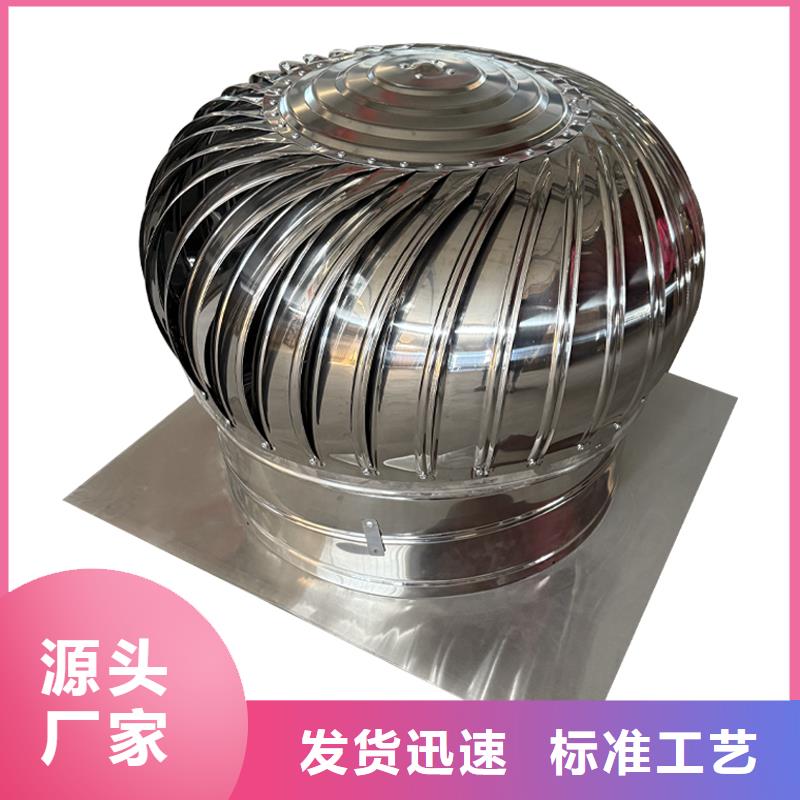 汉中玻璃钢屋顶风机按需定制