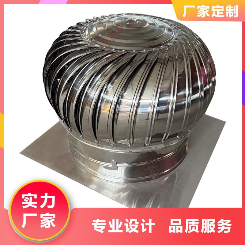 平顶山厂房无动力通风器源头好货