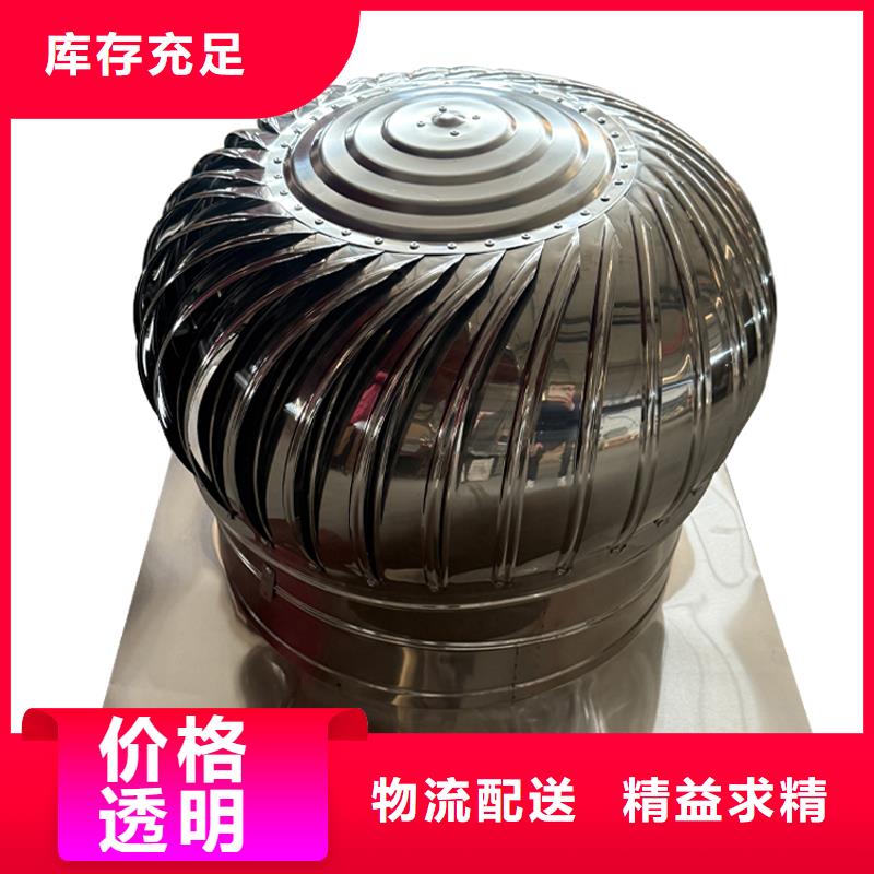阳泉QM-1200型免电力屋顶风机放心选择