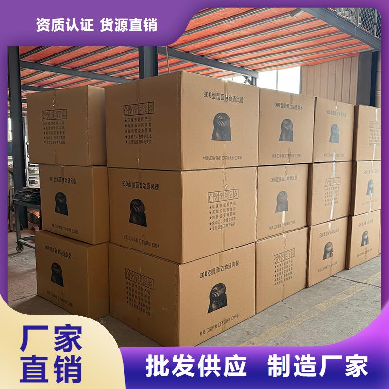 陕西厂房自转无动力风帽规格齐全
