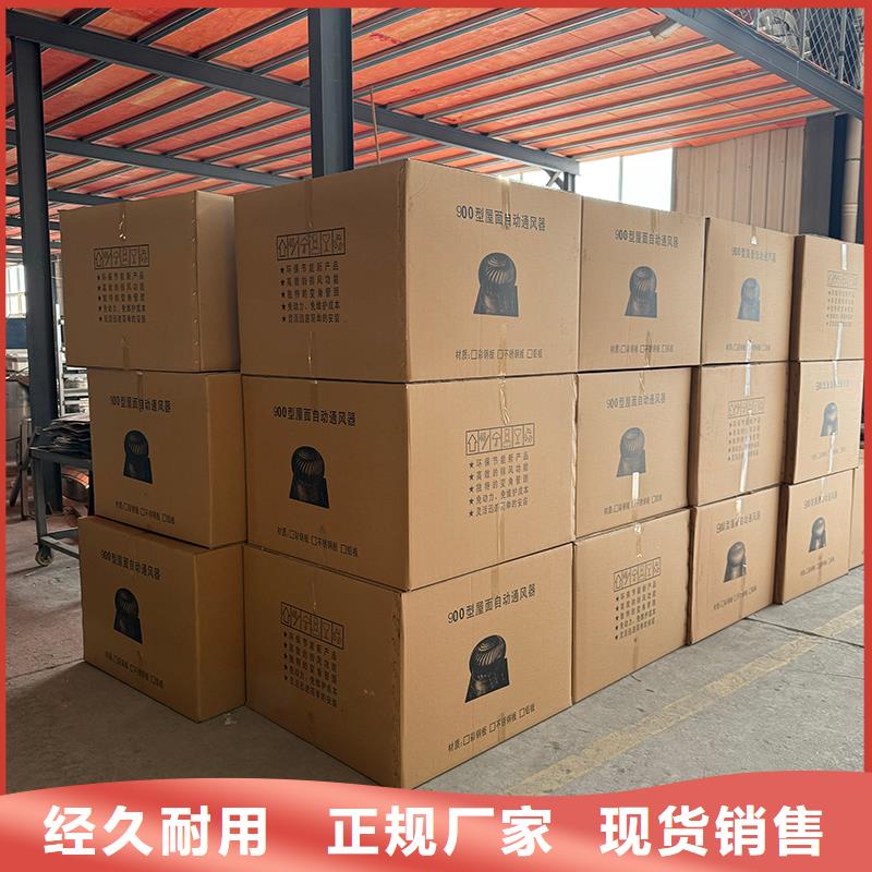 忻州球形屋顶自然通风器质优价廉
