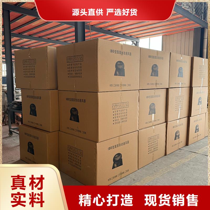 三门峡厂房无动力通风器价格合理