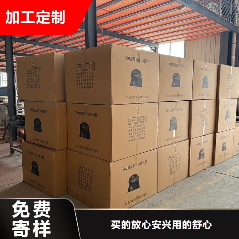 平凉不锈钢无动力风机性价比高