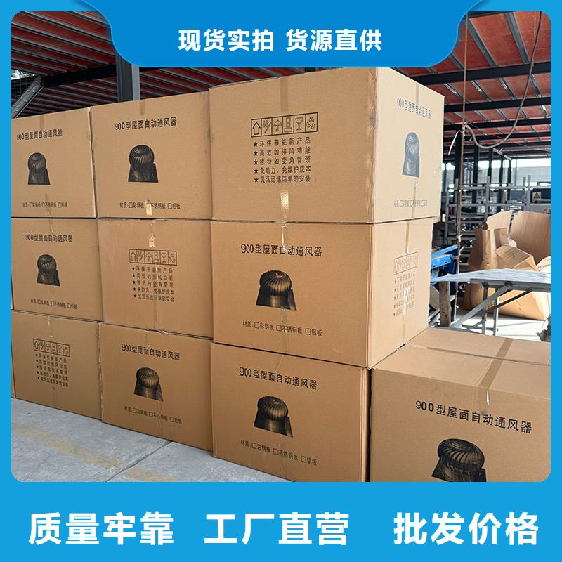 揭阳无动力屋顶通风机性价比高