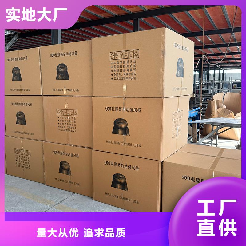 营口无动力风机厂家价格