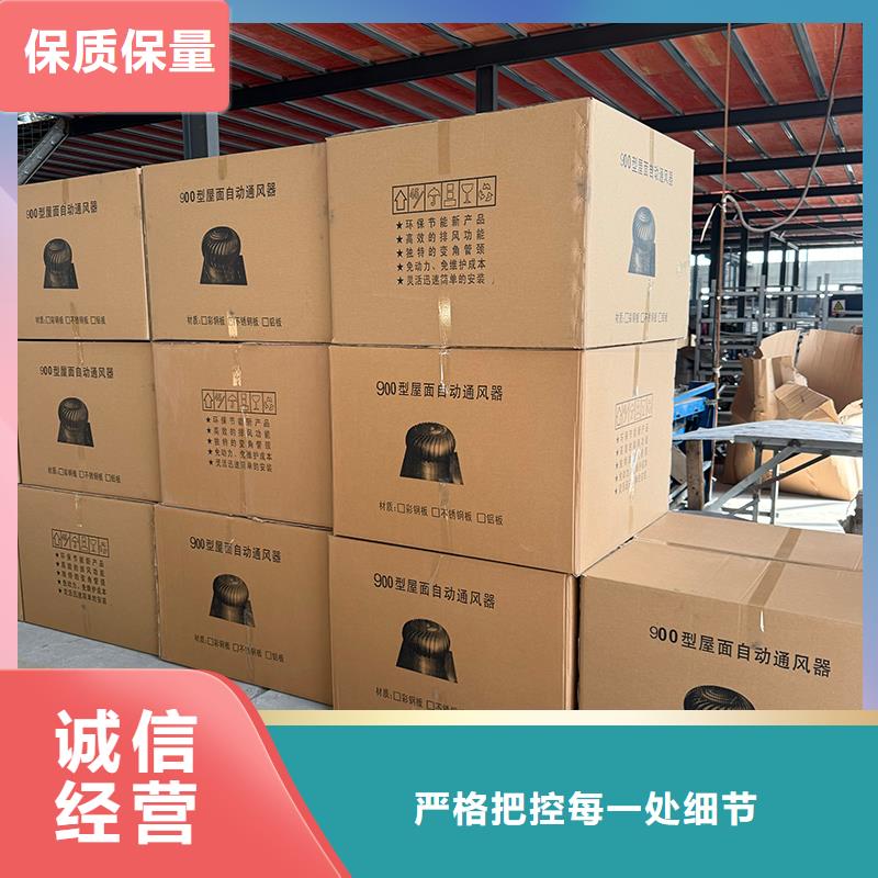琼海屋顶自然通风器常用指南